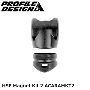 PROFILEDESIGN プロファイルデザイン HSF Magnet Kit 2 ACARAMKT2 自転車用 ハイドレーション