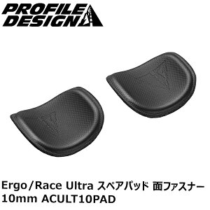 PROFILEDESIGN vt@CfUC Ergo/Race Ultra XyApbh ʃt@Xi[ 10mm ACULT10PAD DHo[ TTnh