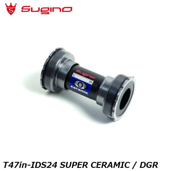 楽天市場】Sugino スギノ T47in-IDS24 SUPER CERAMIC/DGR 自転車 