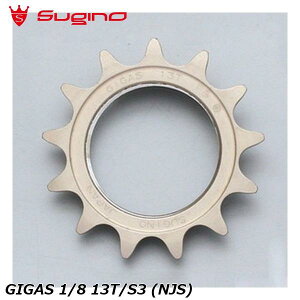 Sugino �X�M�m GIGAS 1/8 13T/S3 (NJS) ���]�� �R�O
