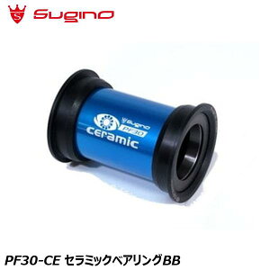 Sugino XMm PF30-CE Z~bNxAOBB ] {guPbg(BB)