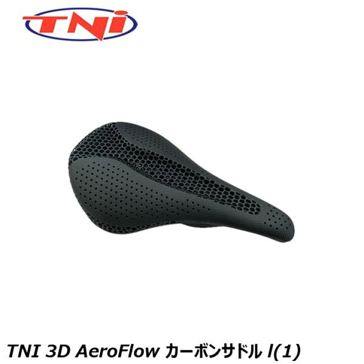 楽天市場】TNI ティーエヌアイ TNI 3D AeroFlow カーボンサドル l(1 