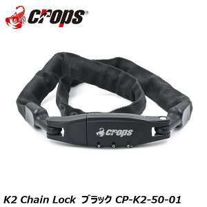 Crops NbvX K2 Chain Lock ubN CP-K2-50-01 ] bN