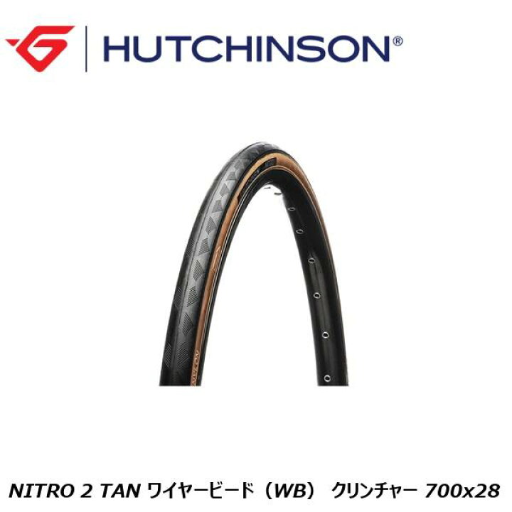 楽天市場】HUTCHINSON ハッチンソン NITRO 2 ニトロ2 TAN ワイヤー 