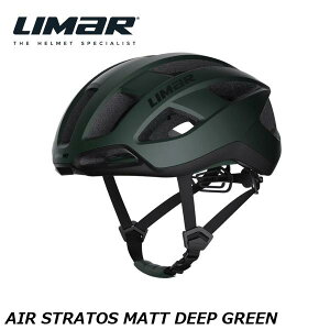 LIMAR リマール LIMAR AIR STRATOS MATT DEEP GREEN 自転車用 ロードバイク ヘルメット
