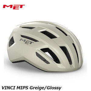 MET メット VINCI MIPS Greige/Glossy 自転車用 ロードバイク ヘルメット
