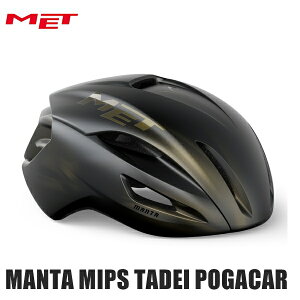 MET メット MANTA MIPS TADEI POGACAR タデイ・ポガチャル 自転車用 ロードバイク ヘルメット