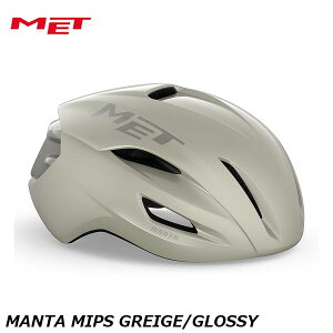 MET bg MANTA MIPS GREIGE/GLOSSY ]ԗp [hoCN wbg