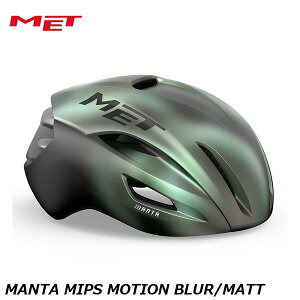MET bg MANTA MIPS MOTION BLUR/MATT ]ԗp [hoCN wbg