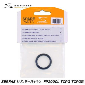 SERFAS T[t@X SERFAS V_[pbL FP200CL TCPG TCPGp ] C