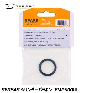 SERFAS T[t@X SERFAS V_[pbL FMP500p ] C