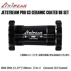 TRIPEAK gCs[N JETSTREAM PRO G3 CERAMIC COATED BB SET BSA EMA-4YBSA-CB2430 BSA (1.37") 68mm 3-in-1 Ceramic G3 Coated ] {guPbg(BB)