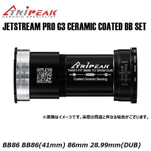 TRIPEAK gCs[N JETSTREAM PRO G3 CERAMIC COATED BB SET BB86 EMA-4YBB86-SRCB BB86(41mm) 86mm 28.99mm(DUB)