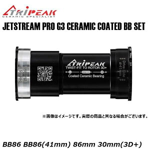 TRIPEAK �g���C�s�[�N JETSTREAM PRO G3 CERAMIC COATED BB SET BB86 EMA-4YBB86-ROCB BB86(41mm) 86mm 30mm(3D+)