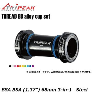 TRIPEAK gCs[N THREAD(˂؂)BB alloy cup set BSA EMA-BSA-SCSB2430 BSA (1.37") 68mm 3-in-1 Steel
