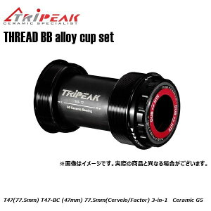 TRIPEAK トライピーク THREAD(ねじ切り)BB alloy cup set T47(77.5mm) EMA-T4777-SCCB2430 T47-BC (47mm) 77.5mm(Cervelo/Factor) 3-in-1 Ceramic G5