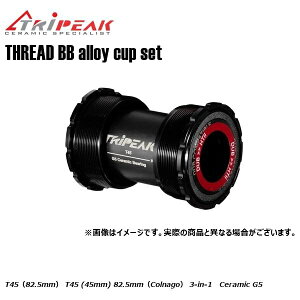 TRIPEAK �g���C�s�[�N THREAD(�˂��؂�)BB alloy cup set T45�i82.5mm�j EMA-T45-SCCB2430 T45 (45mm) 82.5mm�iColnago�j 3-in-1 Ceramic G5