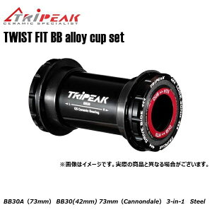 TRIPEAK �g���C�s�[�N TWIST FIT BB(�c�C�X�g�t�B�b�g) alloy cup set BB30A�i73mm�j EMA-TFBB30A-SCSB2430 BB30(42mm) 73mm�iCannondale�j 3-in-1 Steel