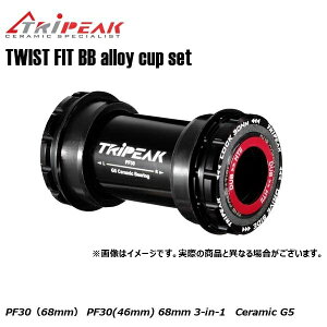 TRIPEAK gCs[N TWIST FIT BB(cCXgtBbg) alloy cup set PF30i68mmj EMA-TFPF30-SCCB2430 PF30(46mm) 68mm 3-in-1 Ceramic G5