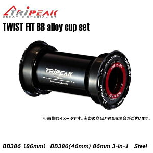 TRIPEAK gCs[N TWIST FIT BB(cCXgtBbg) alloy cup set BB386i86mmj EMA-TFBB386-SCSB2430 BB386(46mm) 86mm 3-in-1 Steel