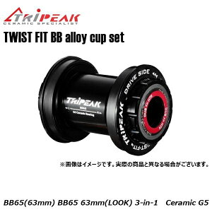 TRIPEAK �g���C�s�[�N TWIST FIT BB(�c�C�X�g�t�B�b�g) alloy cup set BB65(63mm) EMA-TFBB65-SCCB2430 BB65 63mm(LOOK) 3-in-1 Ceramic G5