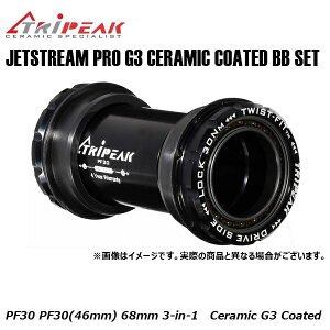 TRIPEAK �g���C�s�[�N JETSTREAM PRO G3 CERAMIC COATED BB SET PF30 EMA-4YPF30-CB2430 PF30(46mm) 68mm 3-in-1 Ceramic G3 Coated
