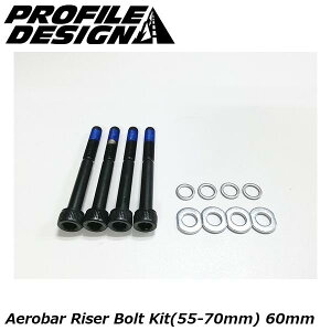 PROFILEDESIGN vt@CfUC Aerobar Riser Bolt Kit(55-70mm) 60mm ACBKT601 DHo[ TTnh GAo[