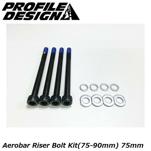 PROFILEDESIGN vt@CfUC Aerobar Riser Bolt Kit(75-90mm) 75mm ACBKT751 DHo[ TTnh GAo[