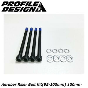 PROFILEDESIGN vt@CfUC Aerobar Riser Bolt Kit(95-100mm) 100mm ACBKT1001 DHo[ TTnh GAo[