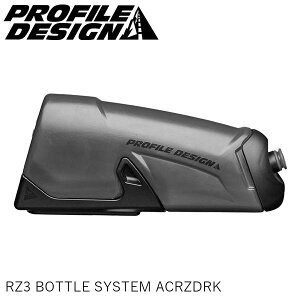 PROFILEDESIGN �v���t�@�C���f�U�C�� RZ3 BOTTLE SYSTEM ACRZDRK ���]�� �{�g��