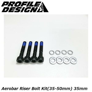 PROFILEDESIGN vt@CfUC Aerobar Riser Bolt Kit(35-50mm) 35mm ACBKT351 DHo[ TTnh GAo[