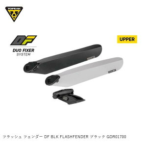 TOPEAK トピーク フラッシュ フェンダー DF BLK FLASHFENDER ブラック GDR01700 自転車 フェンダー