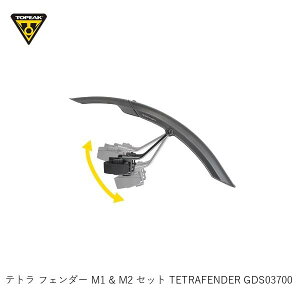 TOPEAK gs[N eg tF_[ M1 & M2 Zbg TETRAFENDER GDS03700 ] tF_[