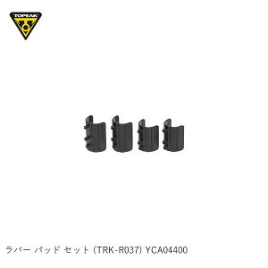 TOPEAK gs[N o[ pbh Zbg (TRK-R037) YCA04400  ב A^b`g A_v^[