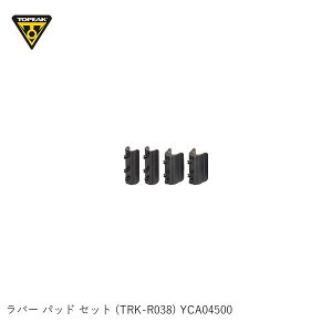 TOPEAK gs[N o[ pbh Zbg (TRK-R038) YCA04500  ב A^b`g A_v^[
