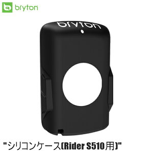 bryton �u���C�g�� �V���R���P�[�X(Rider S510�p) �T�C�N���R���s���[�^�[