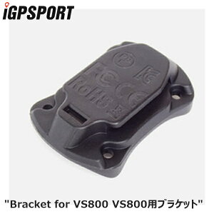 iGPSPORT �A�C�W�[�s�[�X�|�[�c Bracket for VS800 VS800�p�u���P�b�g ���C�g ���]�� �}�E���g �T�C�N���R���s���[�^