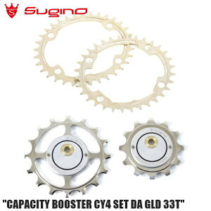 Sugino XMm CAPACITY BOOSTER CY4 SET DA GLD 33T ] v[[ v[[P[W