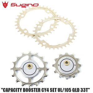 Sugino XMm CAPACITY BOOSTER CY4 SET UL/105 GLD 33T ] v[[ v[[P[W
