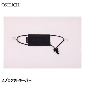 OSTRICH オーストリッチ スプロケットキーパー 輪行グッズ