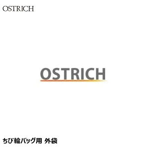 OSTRICH I[Xgb` їփobOp O ֍sObY