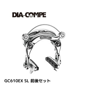 DIA-COMPE _CARy GC610EX SL OZbg ]ԗpLp[u[L