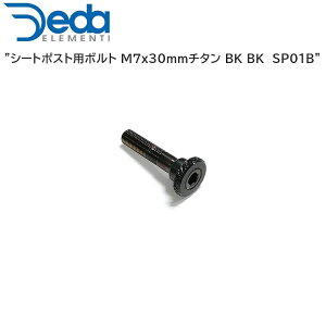 DEDAELEMENTI f_GeB V[g|Xgp{g M7x30mm`^ BK BK SP01B ]ԗp Th V[g|Xg֘Api