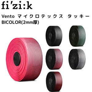 fizik tBW[N Vento }CNebNX ^bL[ BICOLOR(2mm) ]ԗpo[e[v