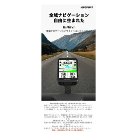 iGPSPORT アイジーピースポーツ サイクルコンピューター Binavi サイクルコンピューター