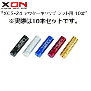 XON GbNXI XCS-24 AE^[Lbv Vtgp 10{ ]ԗpVtgC[