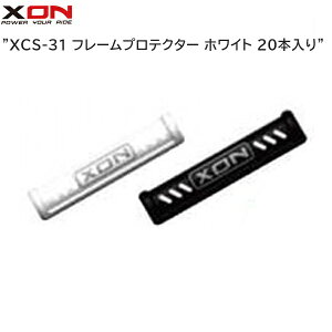 XON GbNXI XCS-31 t[veN^[ zCg 20{ ] u[LC[
