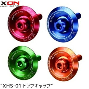 XON GbNXI XHS-01 gbvLbv gbvLbv