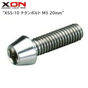 XON GbNXI XSS-10 `^{g M5 20mm Xe ] wbhp[c