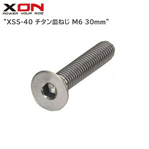 XON GbNXI XSS-40 `^M˂ M6 30mm Xy[T[ wbhZbgp{g